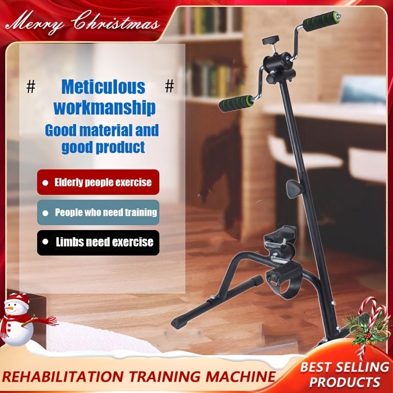 全能上下肢训练器