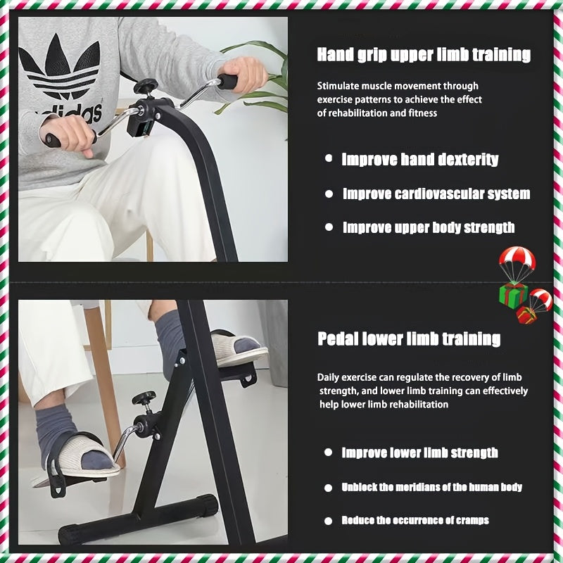 全能上下肢训练器